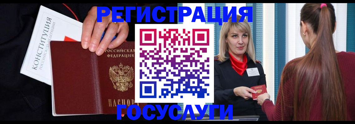 купить прописку в Чистополье