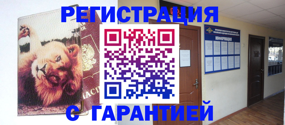 регистрация для дет. сада в Чистополье